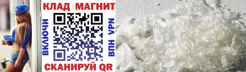 Купить наркотик аптеки Вязьма Cocaine  ГАШ  МЕТАМФЕТАМИН  МАРИХУАНА 