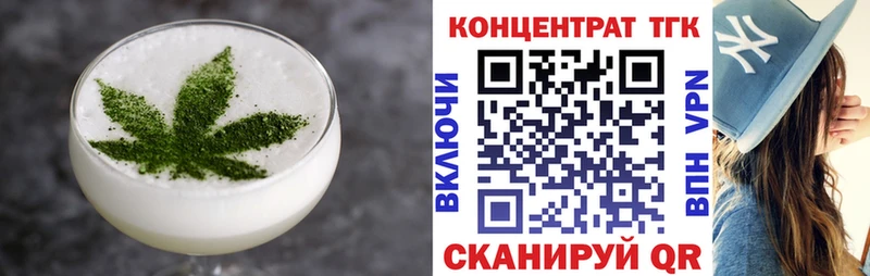где купить наркотик  ОМГ ОМГ ONION  Cannafood марихуана  Вязьма 