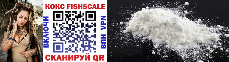 Cocaine VHQ  наркошоп  мега рабочий сайт  Вязьма 