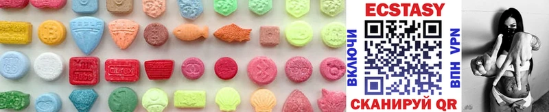 MEGA рабочий сайт  Вязьма  Экстази MDMA 