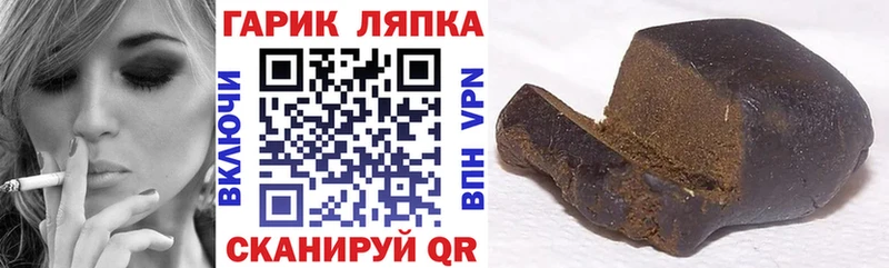 площадка наркотические препараты  Вязьма  Гашиш hashish 