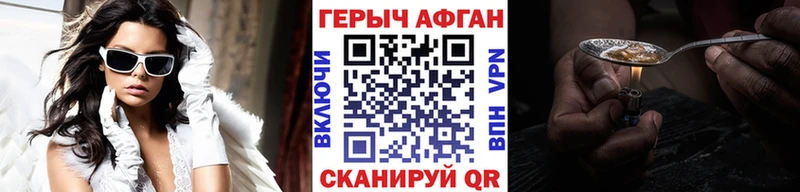 даркнет сайт  Вязьма  ГЕРОИН хмурый 