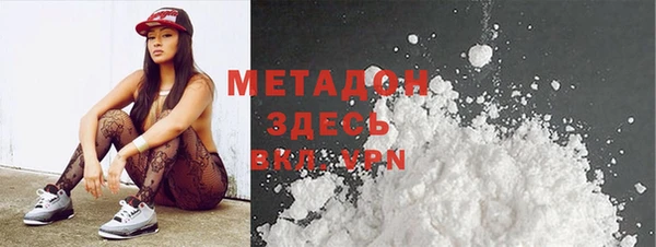 синтетический гашиш Баксан