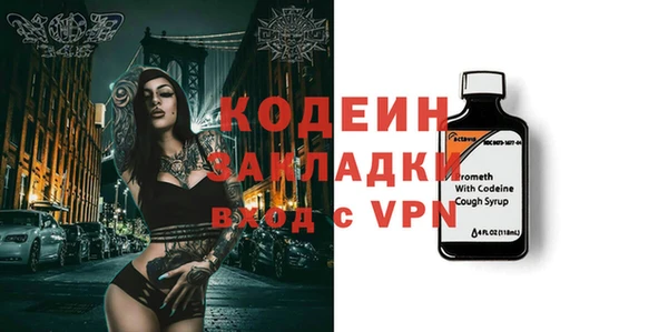 синтетический гашиш Баксан