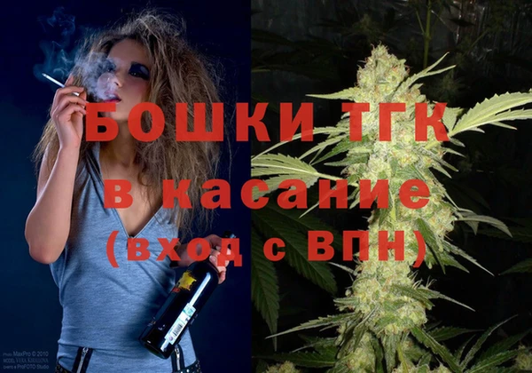 MDMA Балабаново