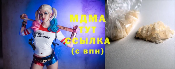 синтетический гашиш Баксан