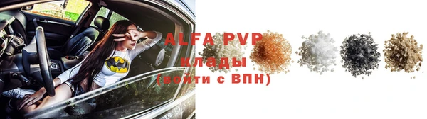 марки lsd Балахна