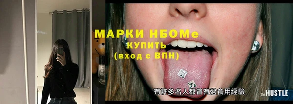 тгк Елизово