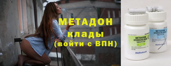 MDMA Балабаново