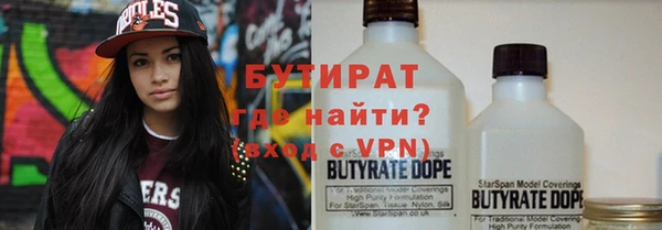 синтетический гашиш Баксан