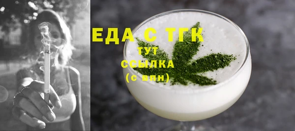 синтетический гашиш Баксан