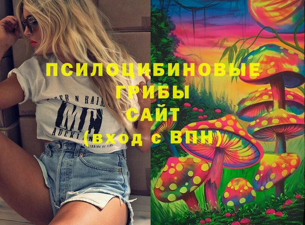 MDMA Балабаново