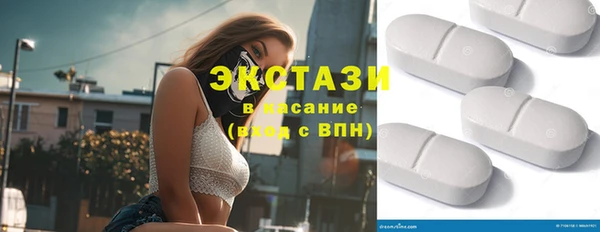 синтетический гашиш Баксан