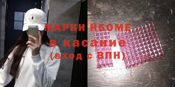 MDMA Балабаново