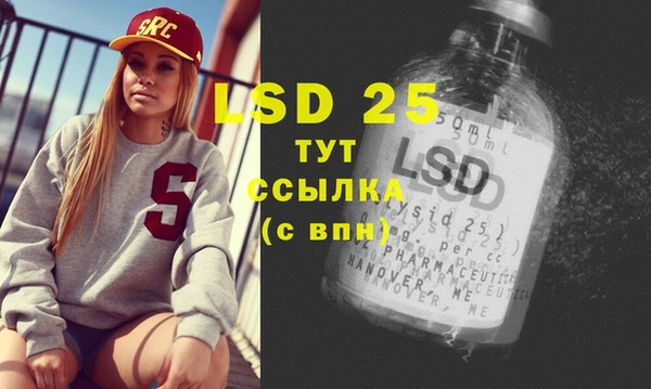 синтетический гашиш Баксан
