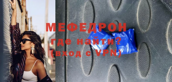 кокаин перу Осинники
