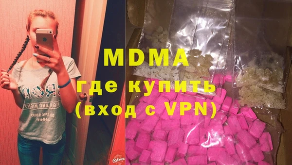 марки lsd Балахна