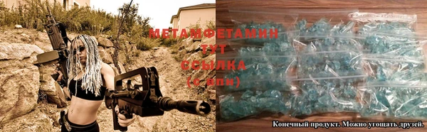 синтетический гашиш Баксан