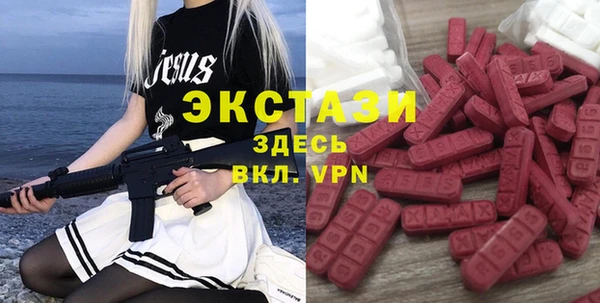 MDMA Балабаново
