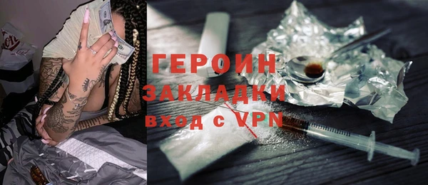 MDMA Балабаново