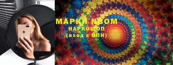 марки lsd Балахна