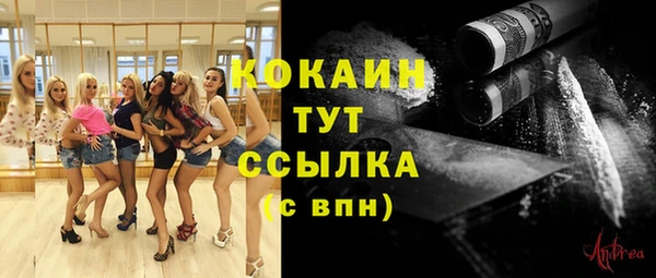 синтетический гашиш Баксан