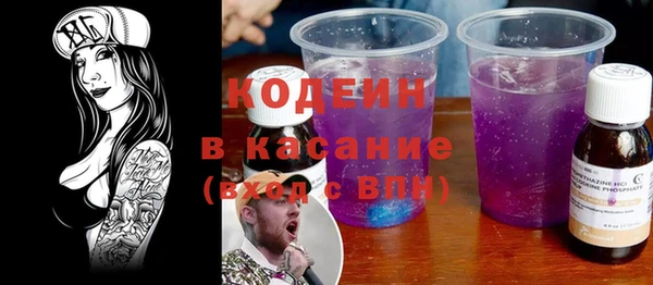 марки lsd Балахна