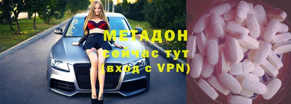 синтетический гашиш Баксан