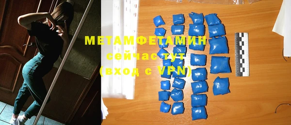 не бодяженный Ельня