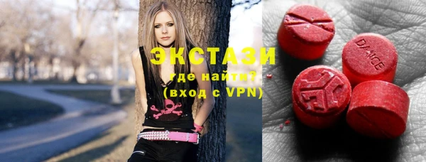 марки lsd Балахна
