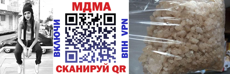 MDMA Molly Вязьма