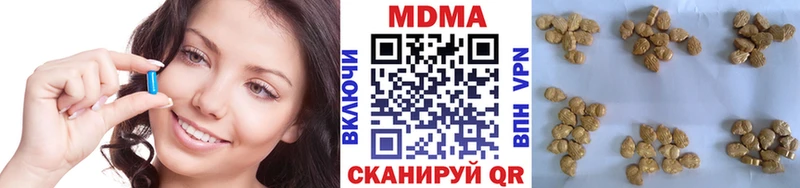 МДМА VHQ  что такое   мориарти клад  Вязьма 