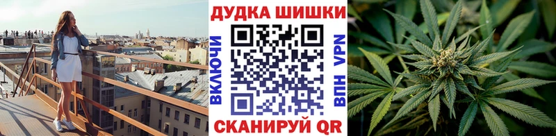 Марихуана тримм  закладка  Вязьма 
